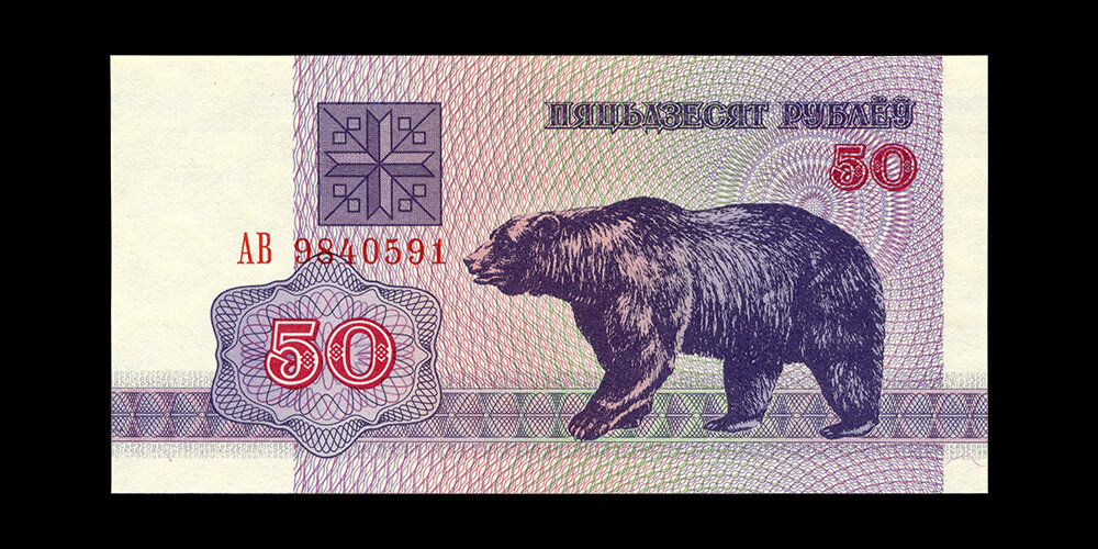 Лицевая сторона билета