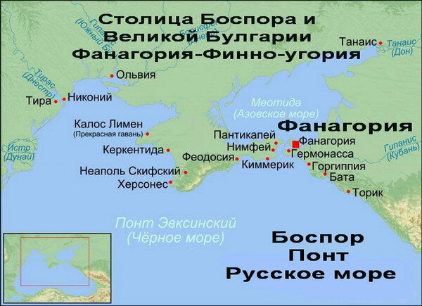 Таблица по истории название херсонес Фанагория - что это? КАТЕРИНА-ТУР Дзен