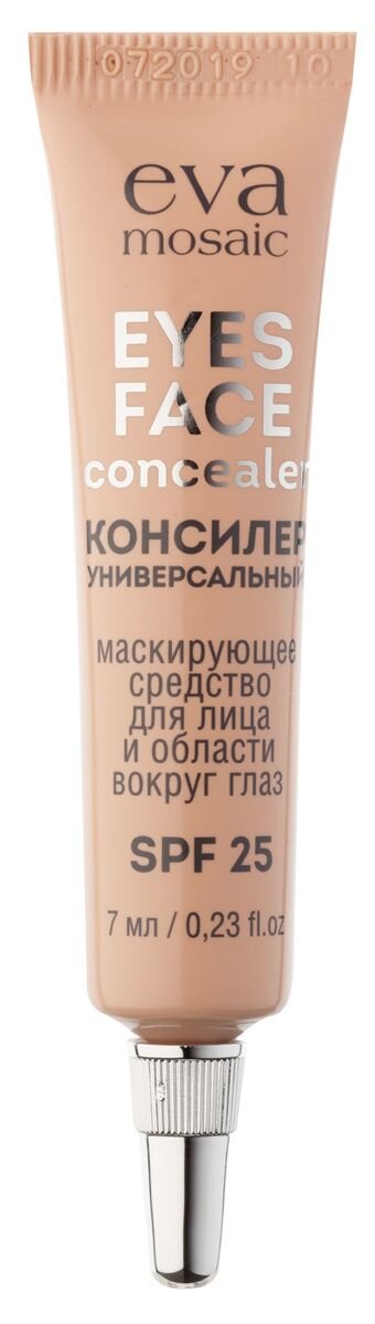 стоимость около 350 рублей