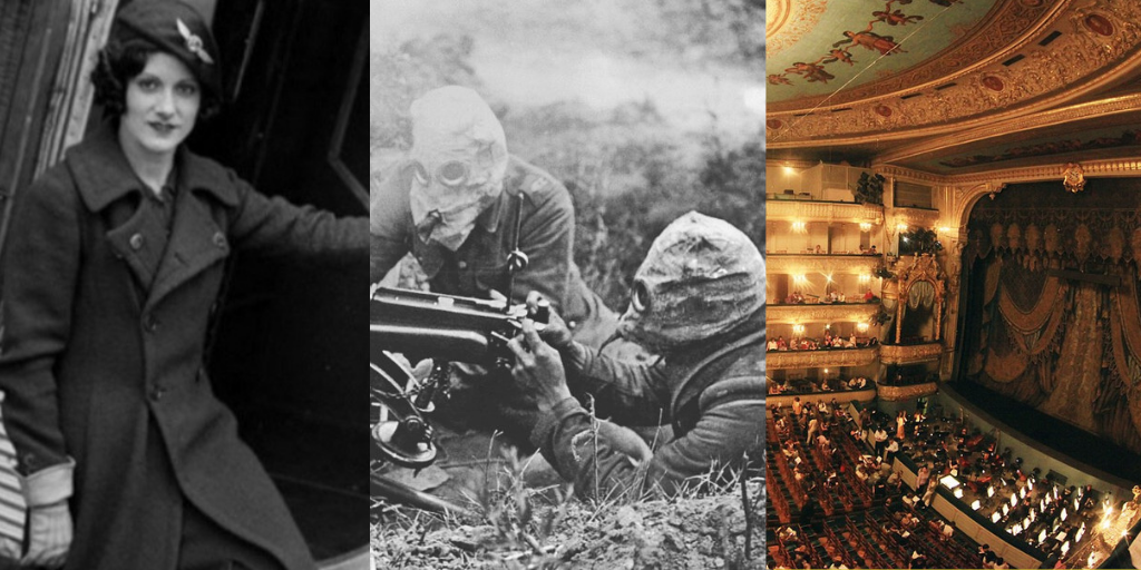 *фото событий 12.07