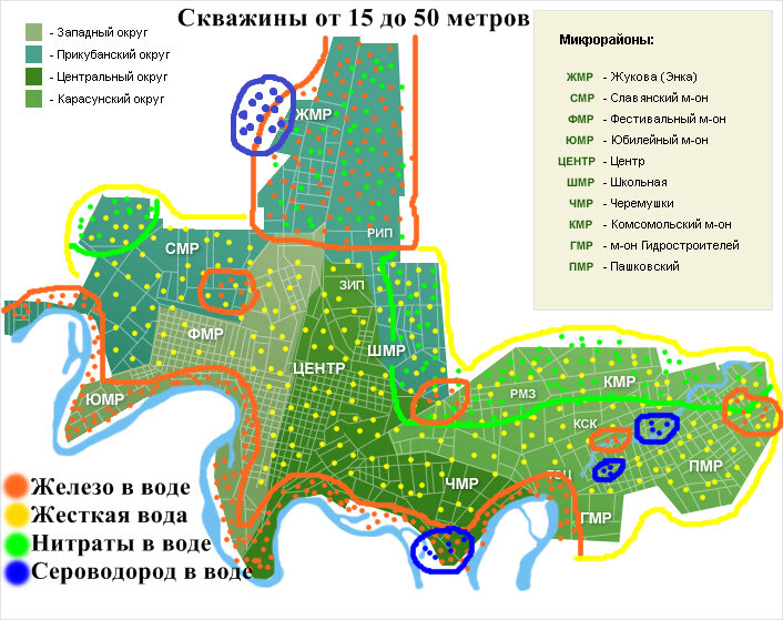 Карта качества воды из скважин в Краснодаре. Из источника - Яндекс Картинки