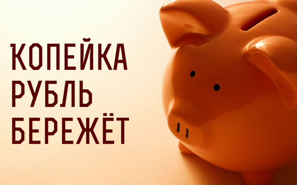 источник изображения "Яндекс.Картинки"