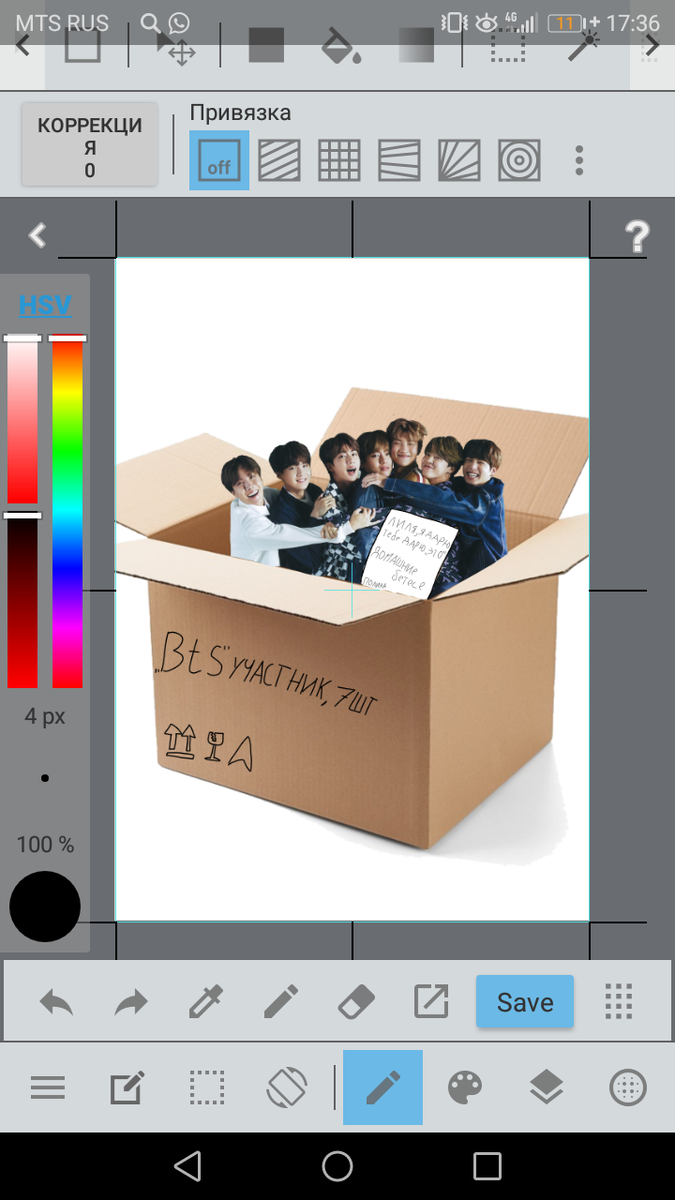 Ручная работа приложение: MediBang
