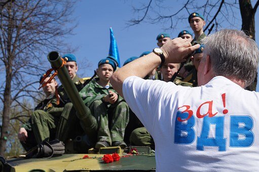 С праздником!