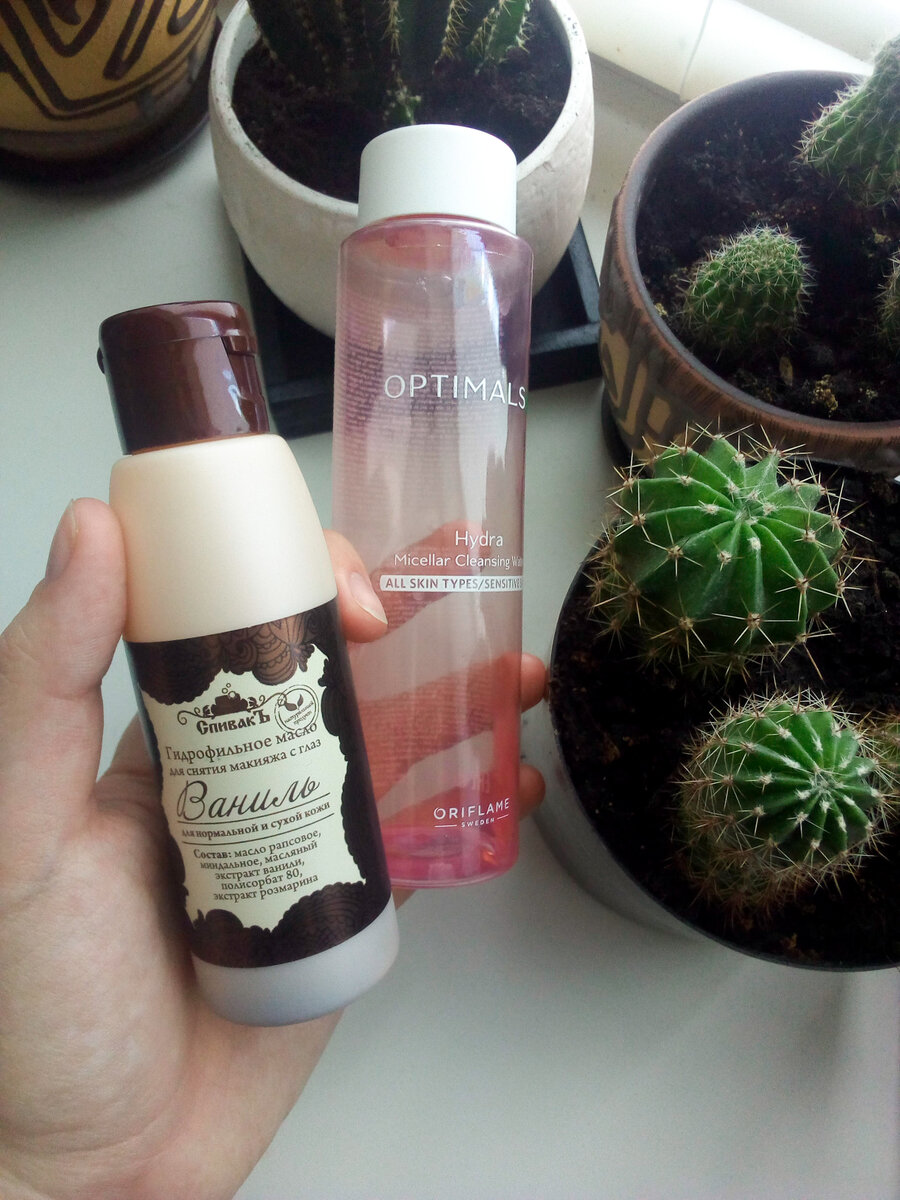 Мои средства для снятия макияжа