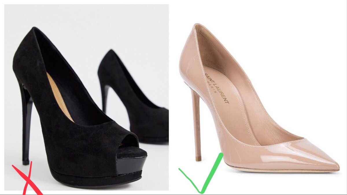 Выглядят дёшево.        Выглядят дороже 