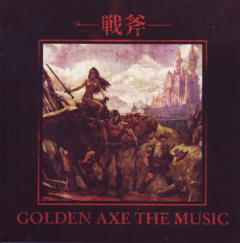 Обложка официального саундтрека Golden Axe: The Music