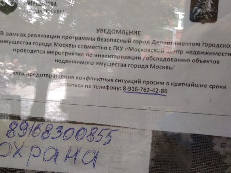 Фото со страницы Валентины Загрядской 