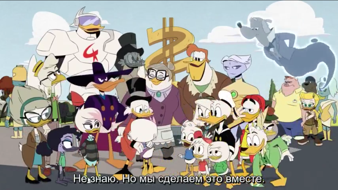 Финальное фото