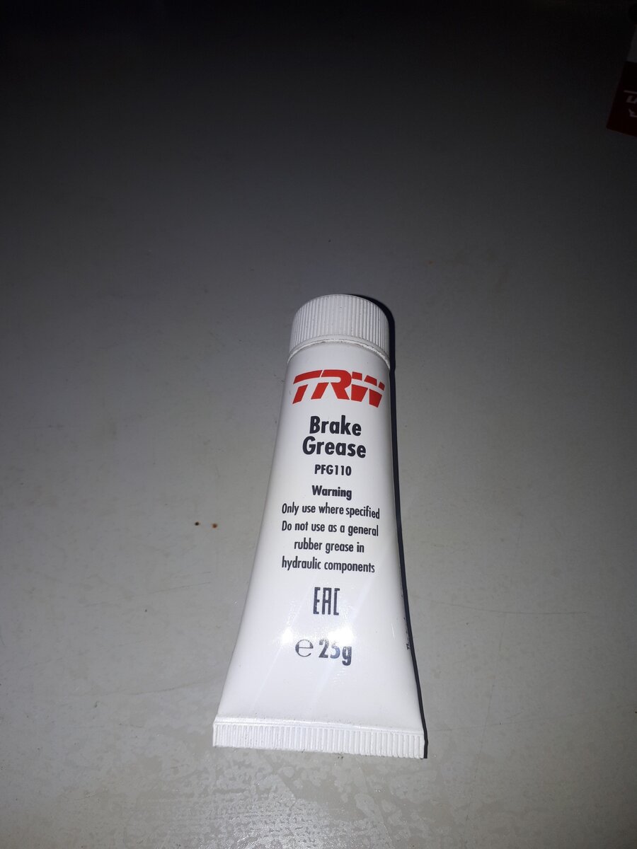 Спец смазка, артикул для заказа PFB110