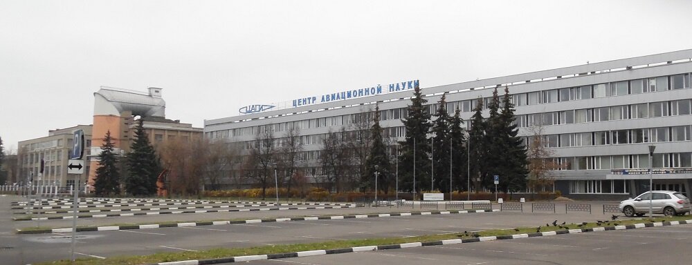 цаги им. жуковский цаги. фгуп цаги жуковский. фау цаги жуковский. жуковского, жуковский.