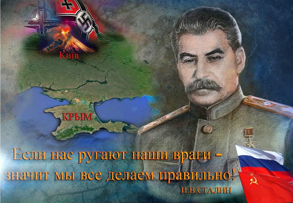     К  чёрту,  Благородство? 
 
  К  чёрту,  Благородство?  К  чёрту,  унижение?
Живи  страна  умом,  дави,  любое  оскорбление.
Не  позволяй  другой  стране  и  даже  гражданину,
Плевать  в  страну  мою,  плевать  в  мою  Отчизну.

Мне  дорог  лик  моей  страны,  моя  Земля,  Природа,
Мне дорог каждый  гражданин,  Российского  народа.
В  веках  Россия  проросла,  Победами  гордилась,
И к чёрту шлём мы неприязнь,  откуда  б ни явилась.

Ругают  нас  нещадно,  без  основания,  без  фактов,
Используя  лишь  ложь,  продажных  фигурантов.
Пора  покончить, с  политикой  двойных  стандартов,
Гони  Россия  к  чёрту,  всех  рьяных  интриганов.

       Не  смейте,  недоросли,  вражье  поколение,
Гневить  народ,  глупить  сознание.
Не  ВАМ  судить  о  жизни  прошлых  лет,
Её,  ВЫ  явно  познаёте  из  вражеских  изданий.

                    Не  смейте  ВЫ,  гневить  народ!
Не  смейте  ВЫ,  глупить  сознание!

      25  августа  2019  года.



