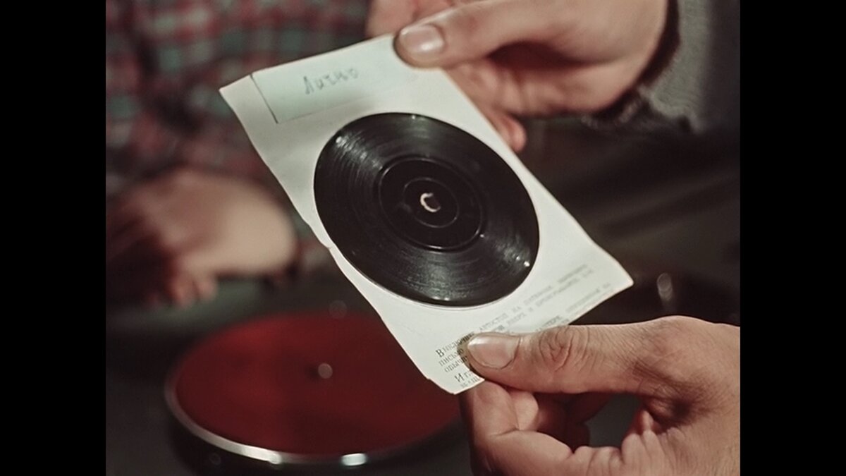 Кадр из советского фильма