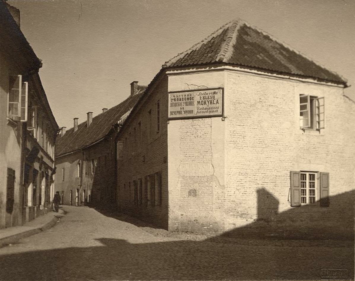  Двухклассное литовское училище

