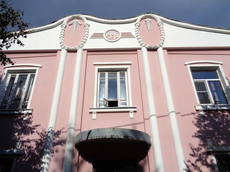 Дом, вероятно, в стиле модерн, на фасаде которого почему-то стоит дата 1940 г (возможно, дата ремонта).