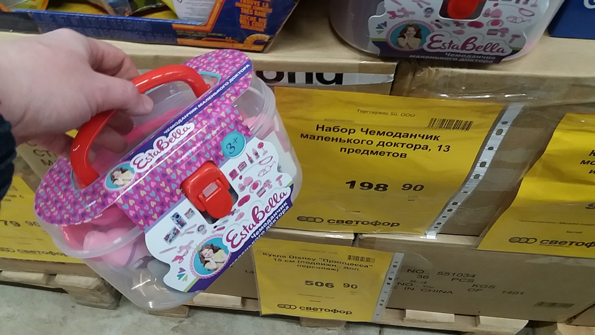Ценник магазина Светофор 
