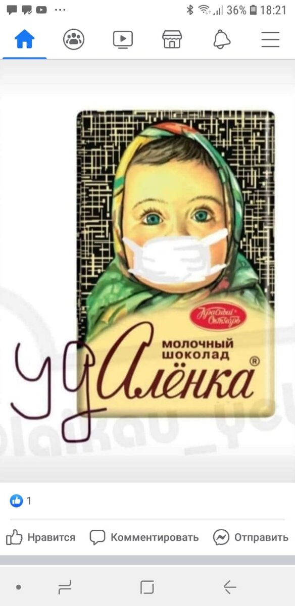 Из рабочего чата 