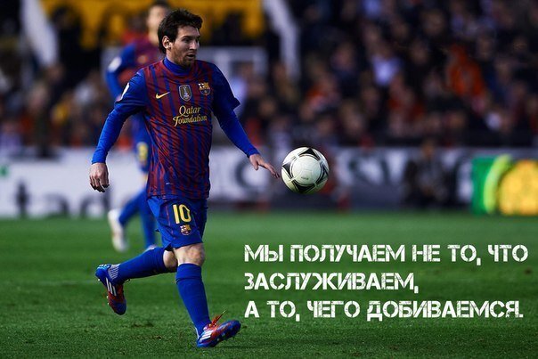 Спортивные статусы