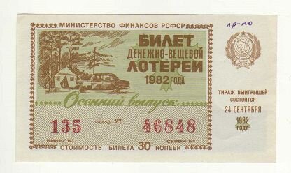 Яндекс картинки. 