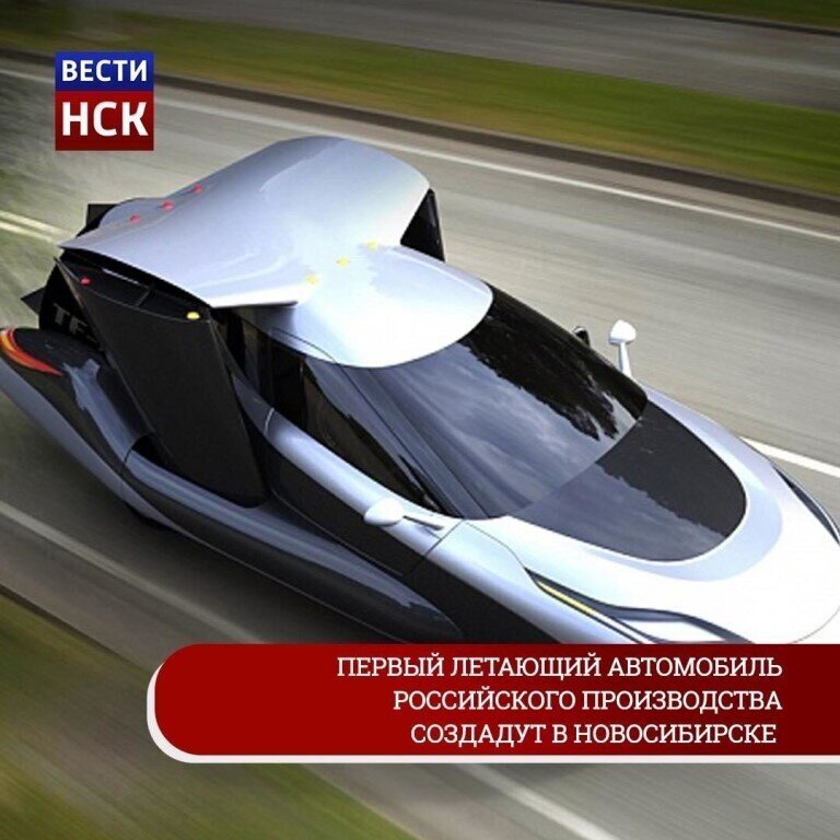 Российский проект машин будущего.