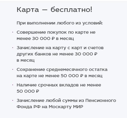 По состоянию на 20.08.2020 г.