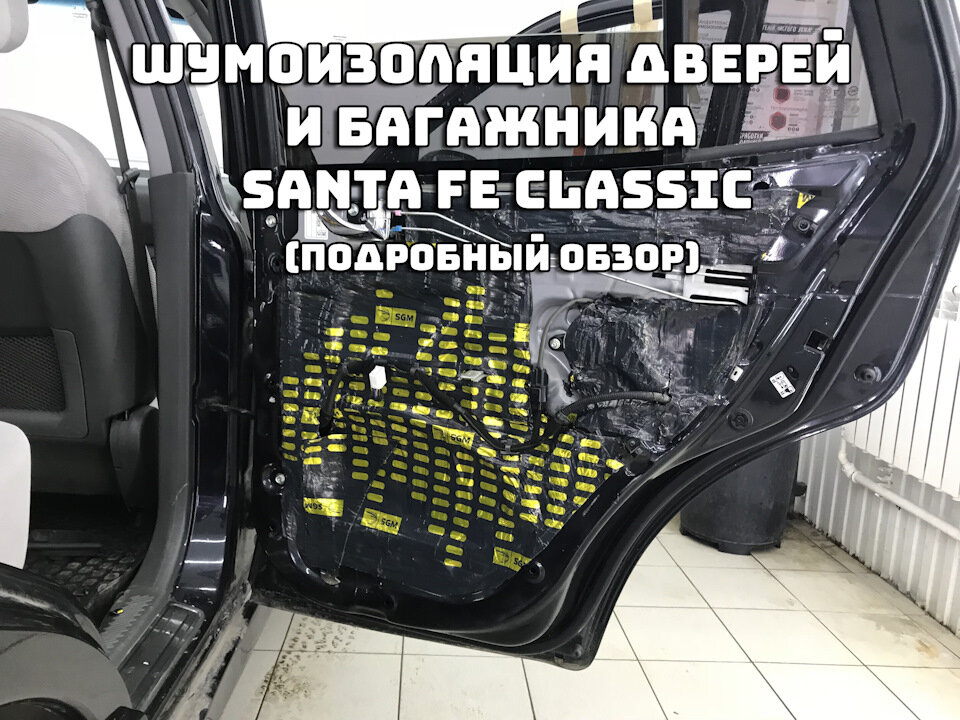 Как зашумить двери своими руками - 90 фото