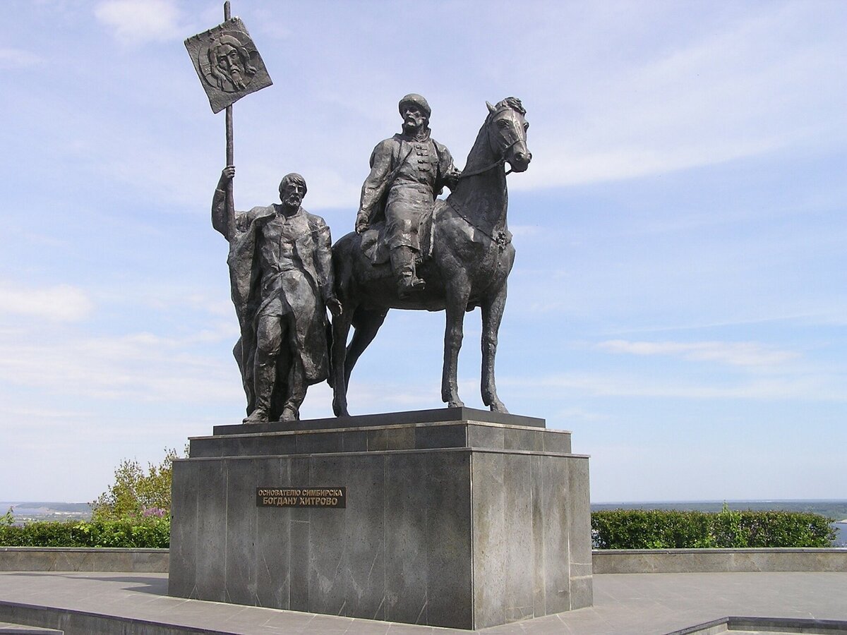 Памятник создателю г. Симбирска   Богдану Хитрово