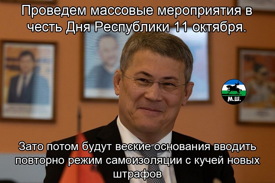 Фото из паблика "Эпичный Уфимец": https://vk.com/cutak