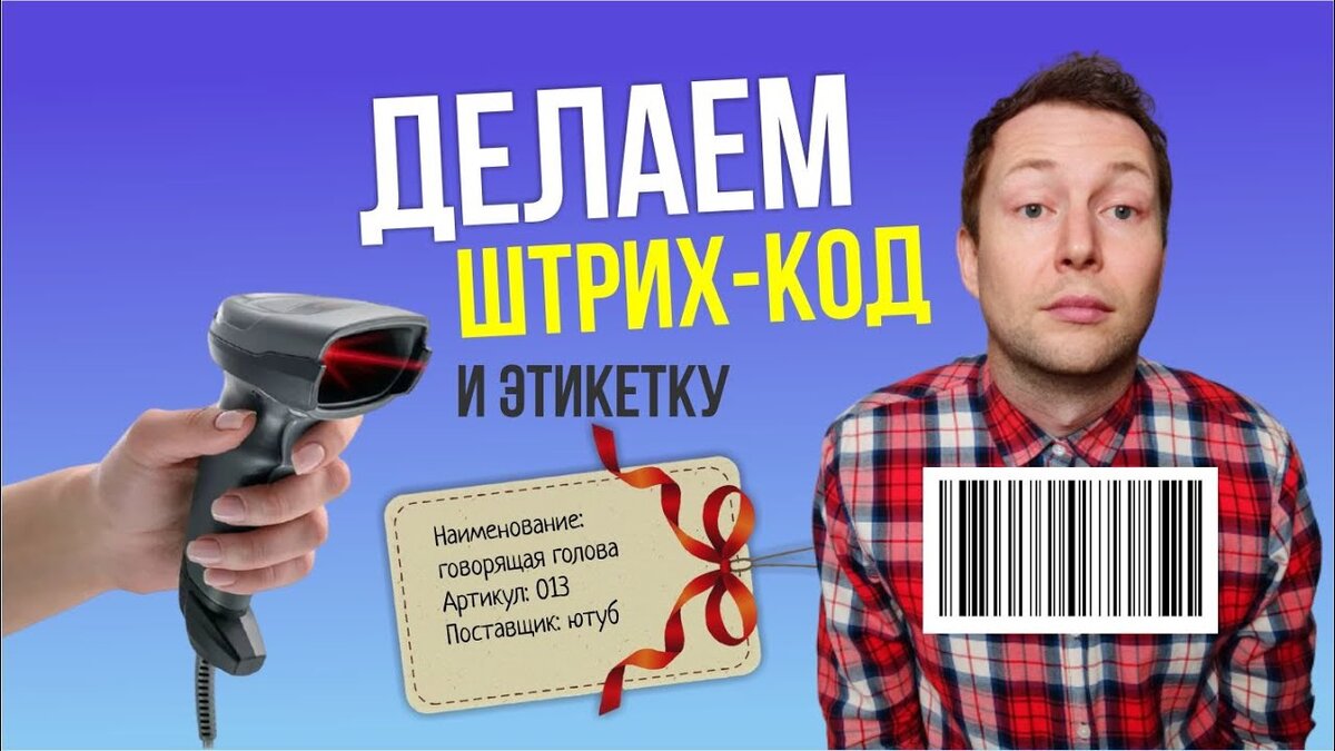 Как сделать копию (дубликат) печати?