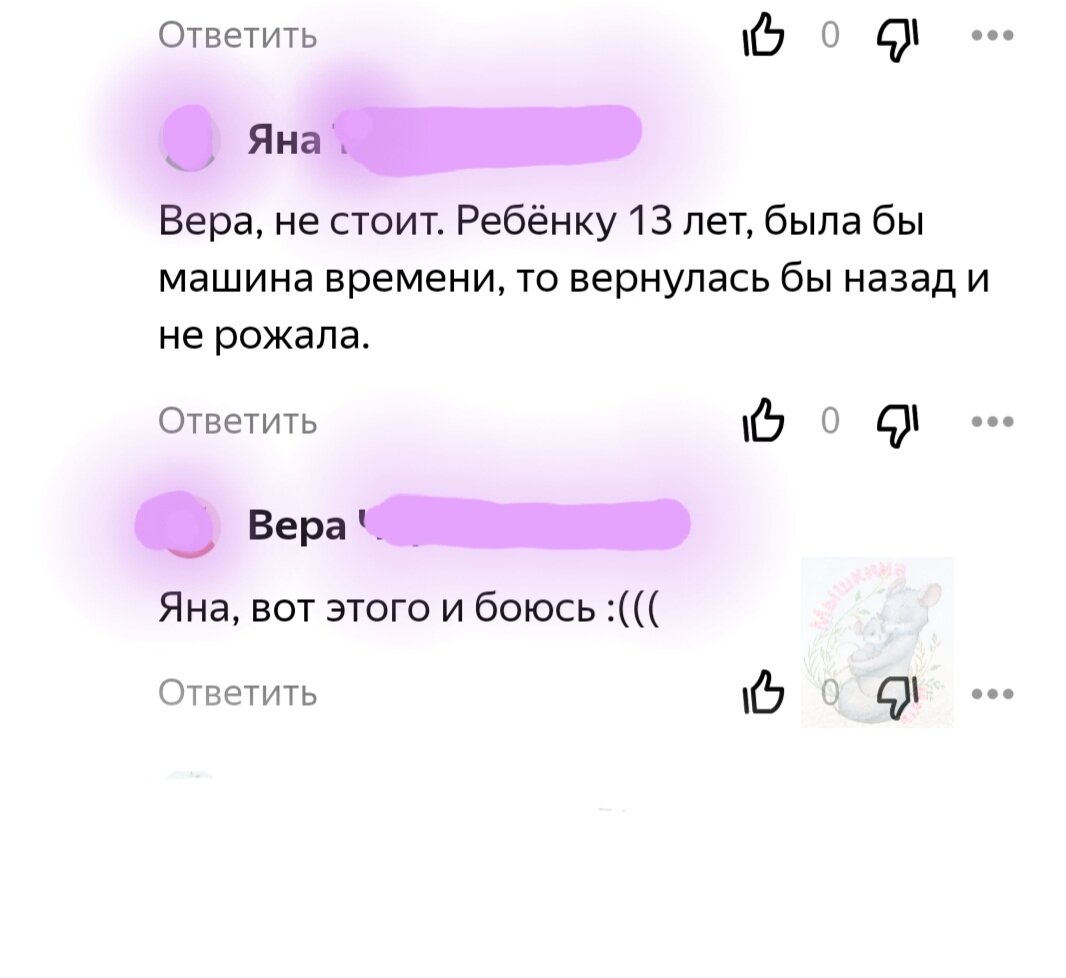 Печально такое читать...