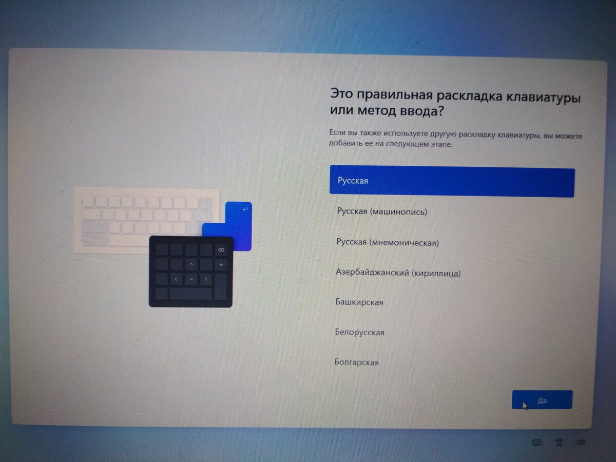 VHDx с исходной загрузкой Windows 11 | Oleglav | Дзен