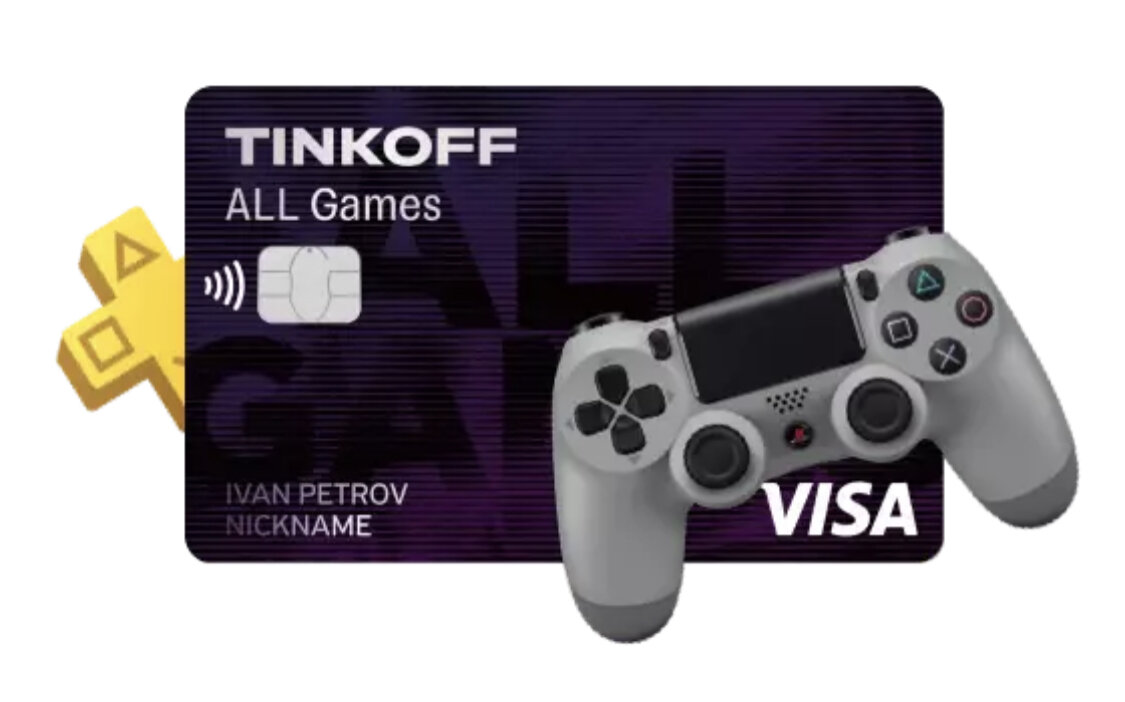 Tinkoff all games 