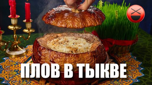 Рецепты для новогоднего застолья от Сталика Ханкишиева | Издательство АСТ