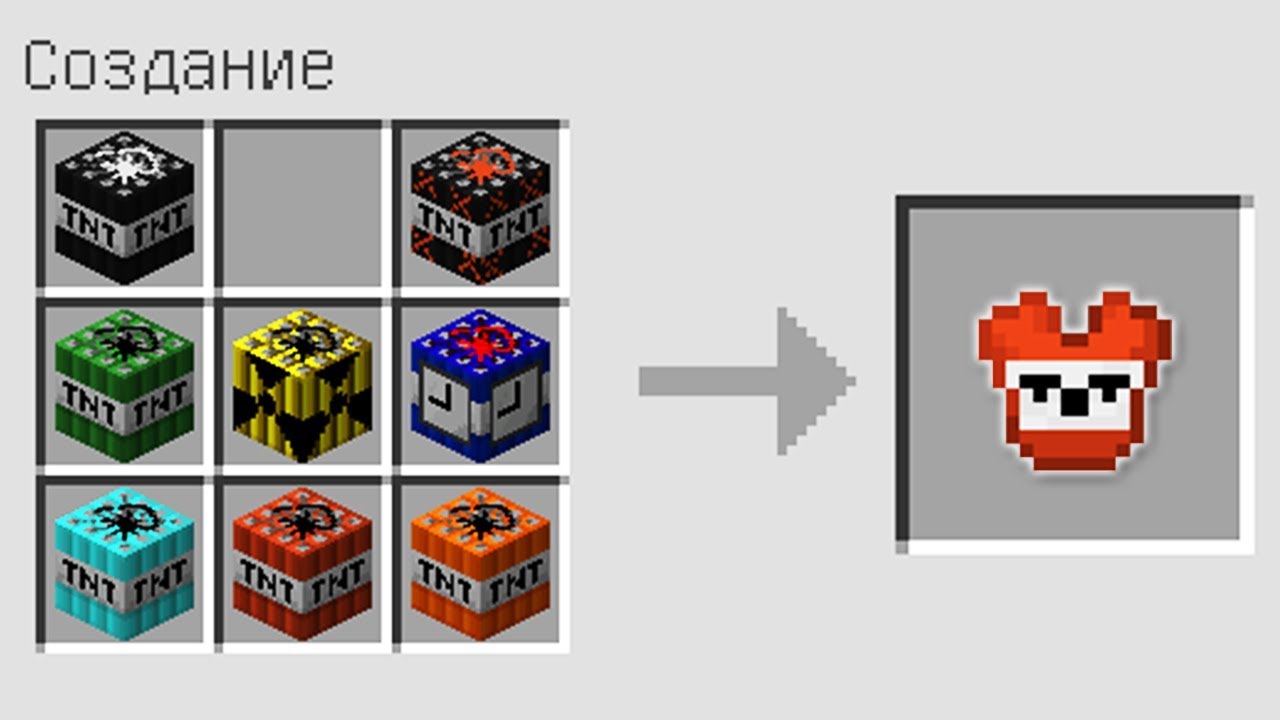 КАК Скрафтить Броню Из Тнт в Майнкрафт Секретные Предметы в Minecraft  Троллинг Ловушка Динамит Tnt