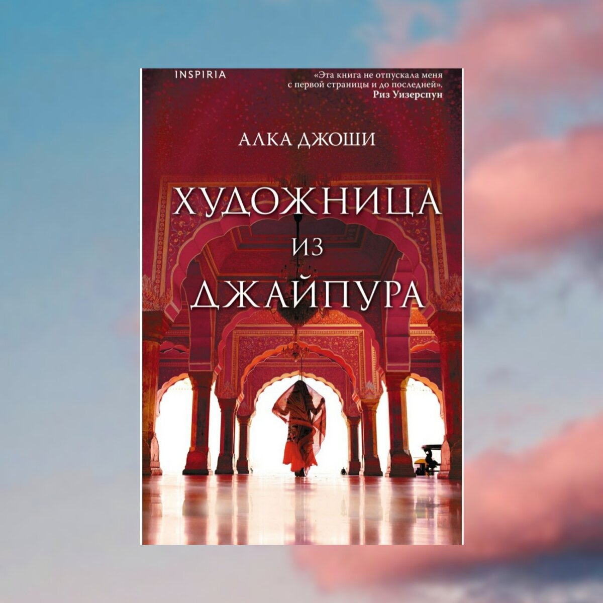 Книжные новинки осени, мимо которых невозможно пройти. 7 книг, которые я  точно буду читать | Почитай мне перед сном | Дзен