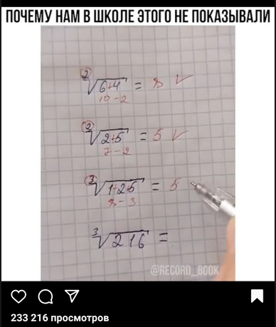 скриншот из инстаграм Баба Нюра