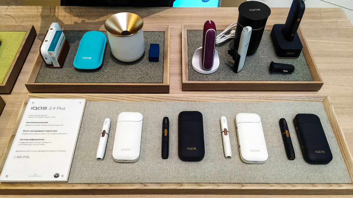 Почему в США запретили продавать IQOS. Устройства могут исчезнуть из  магазинов уже до конца 2021 г | Тихон Смирнов | Дзен