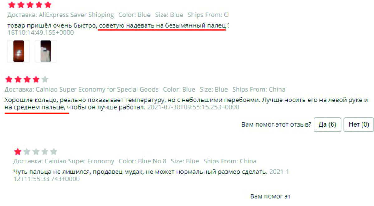 скриншот с сайта 