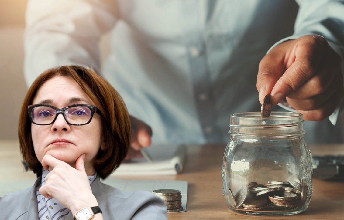 Как сохранить деньги в кризис