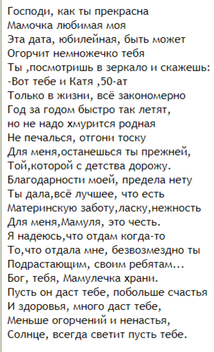 Спасибо за просмотр моей статьи. Подписывайтесь на канал
