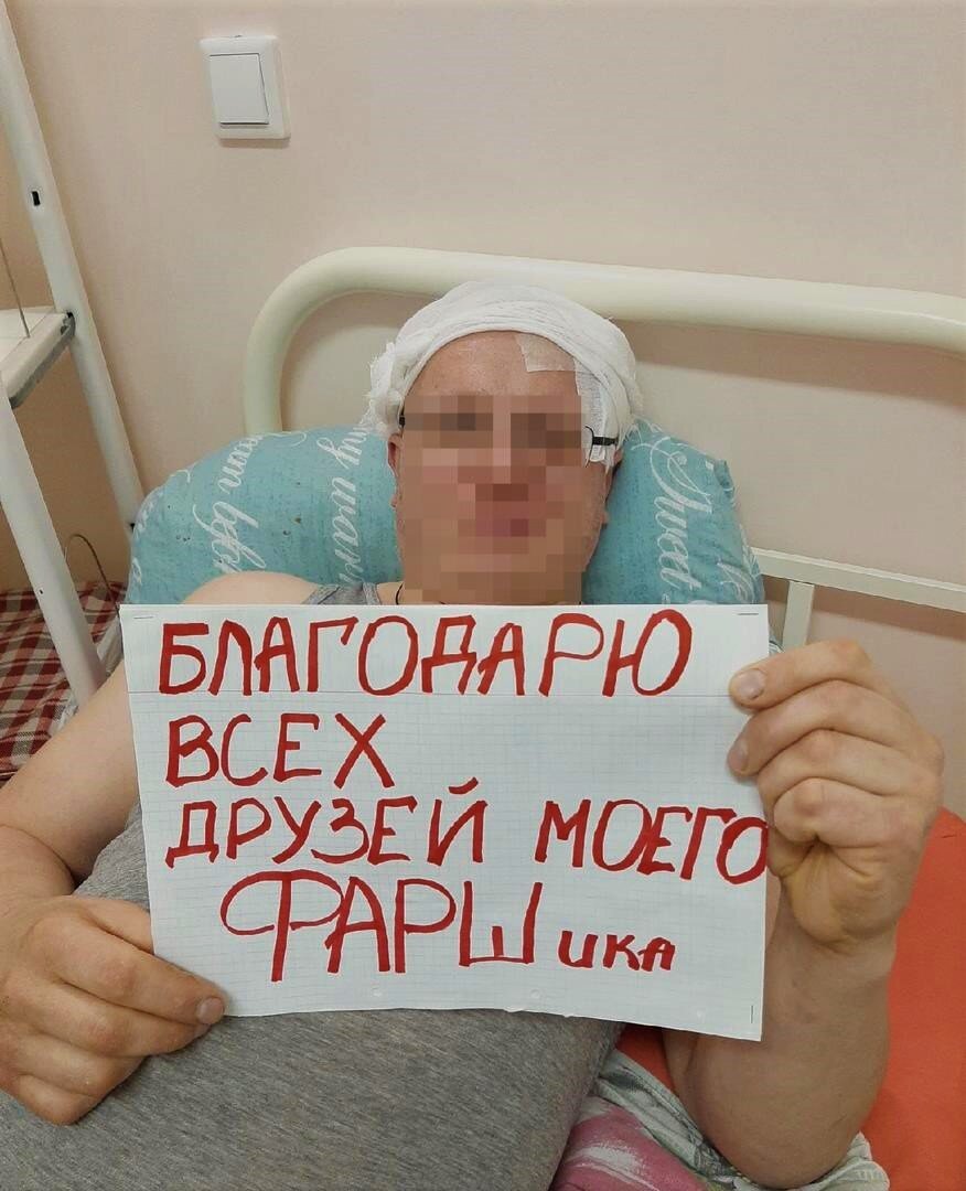 "Рома живи!"