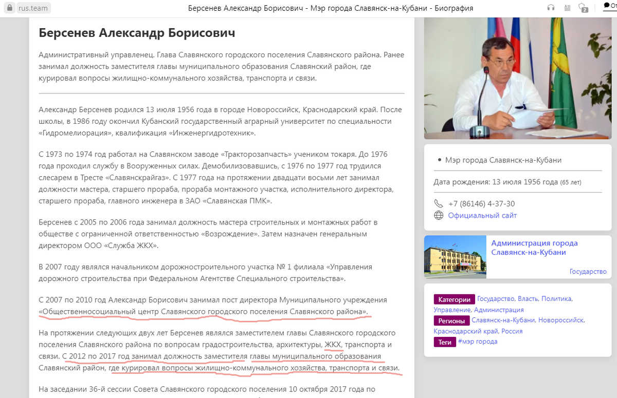 Когда глава не думает о людях, то свалки не исчезнут никогда... | Evgeny  Vitishko | Дзен