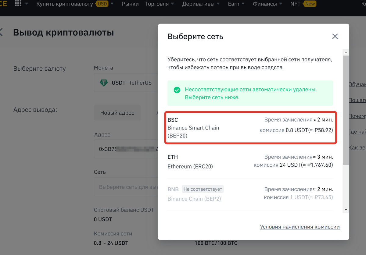Как перевести деньги с биржи на кошелек. Как перевести деньги с биржи на кошелек