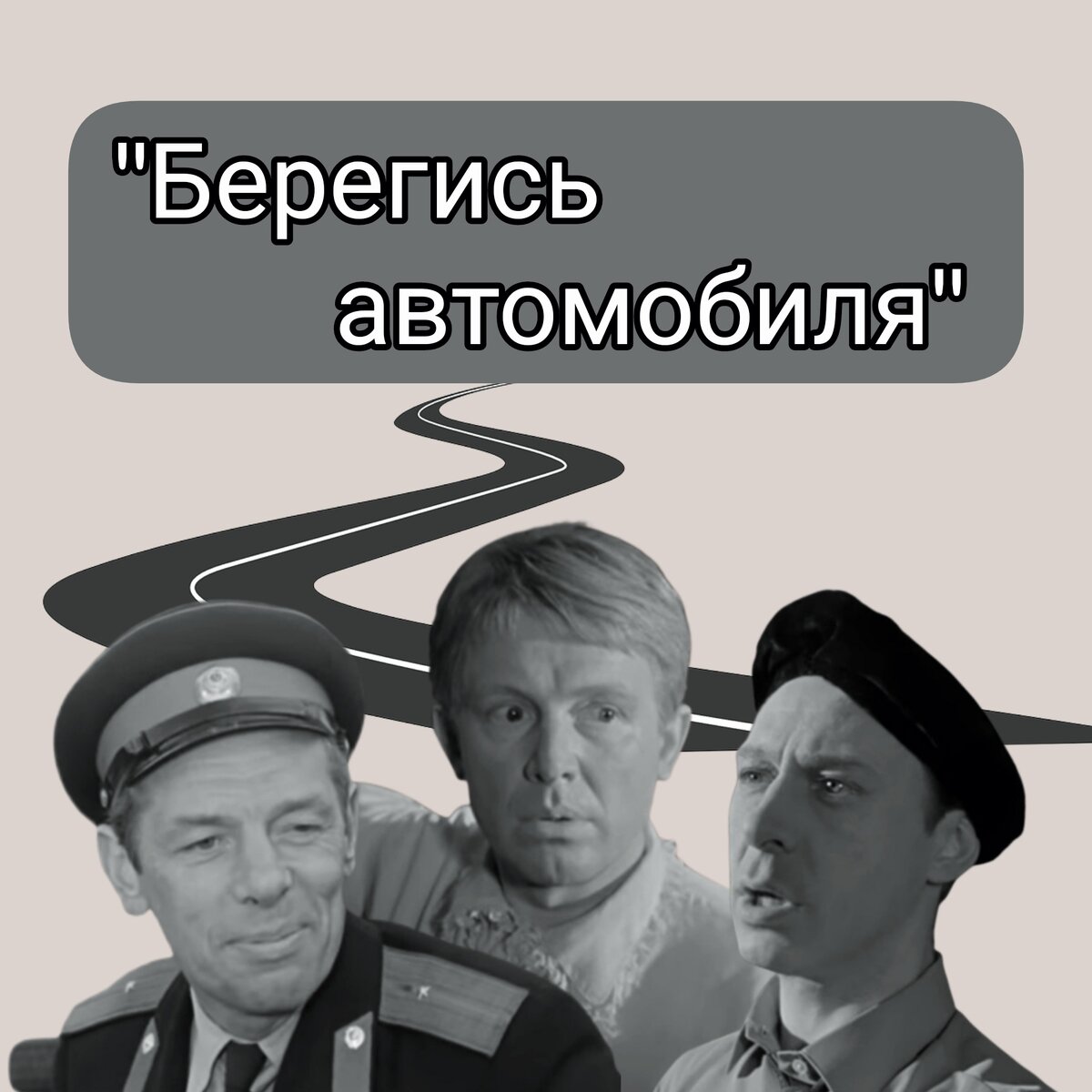 Фотоколлаж автора