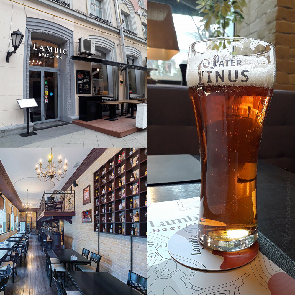 Lambic 
фото интерьера lambic.ru