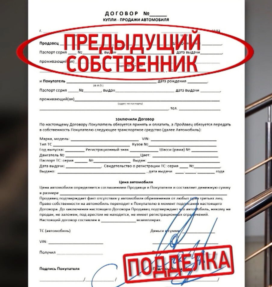 вжух! и вы уже не хозяин повозки