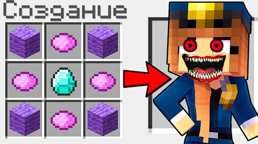 КАК СКРАФТИТЬ ДЕВУШКУ EXE В МАЙНКРАФТ ! Евген Бой Minecraft ДЕВУШКА