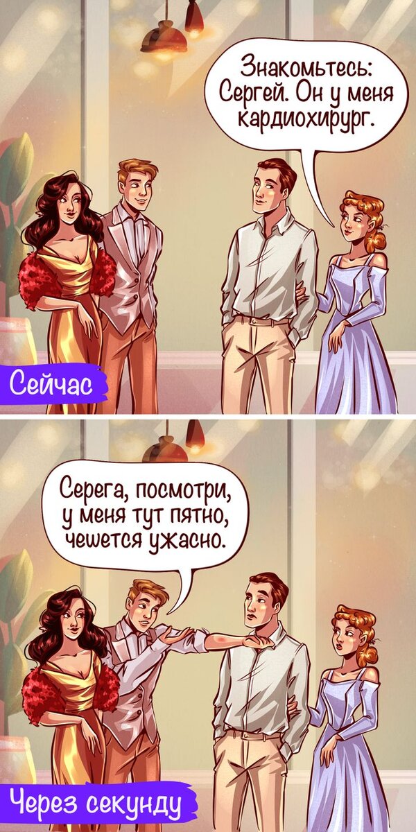 Томарри фанфики. Фф 18. Фанфик про бывшего. Фанфик про бывшего. Dlazaru bts fanart.