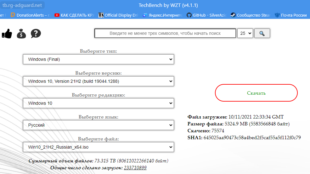 Как Скачать Windows В России В Обход Запрета От Microsoft.