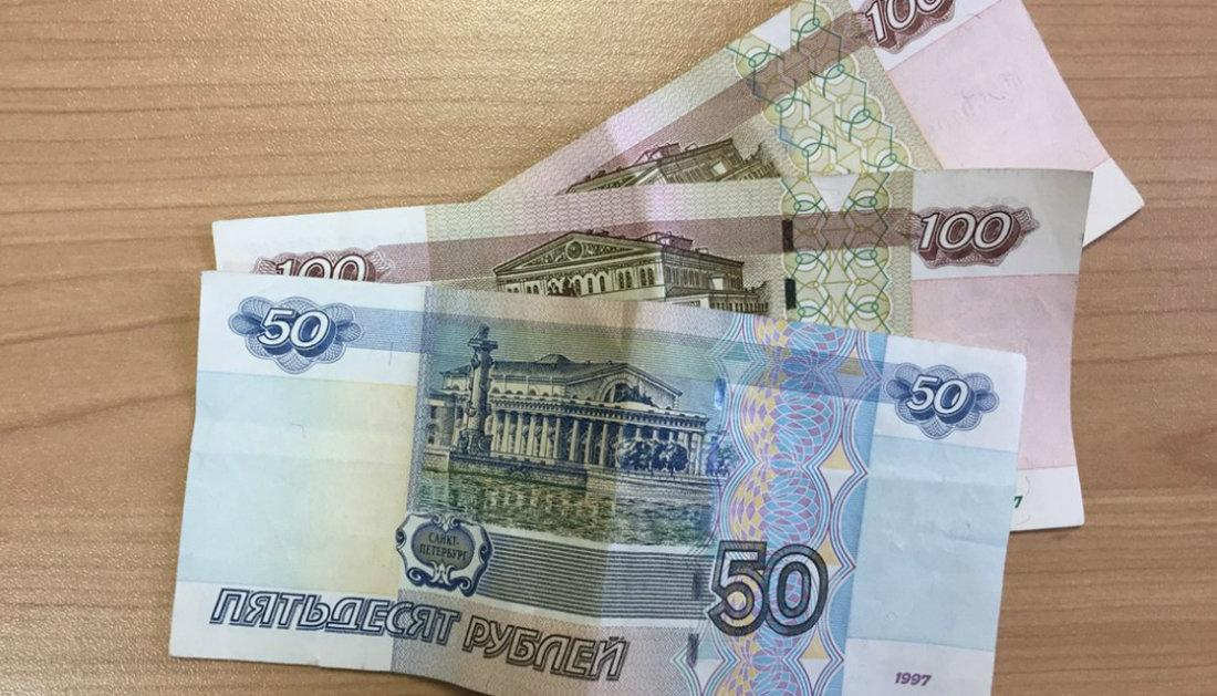 250 рублей в сумах